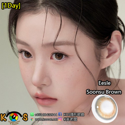 [1Day]I-DOL Eesle Soonsu Brown 원데이 이슬 순수 브라운